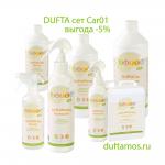 Dufta сет для автобизнеса Car01