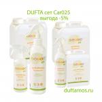 Dufta сет для автобизнеса Car025
