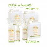 Dufta сет для помещений Room025