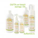  Vet01