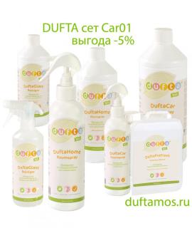 Dufta сет для автобизнеса Car01 Dufta сет для автобизнеса Car01