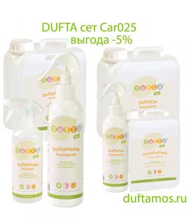 Dufta сет для автобизнеса Car025 Dufta сет для автобизнеса Car025