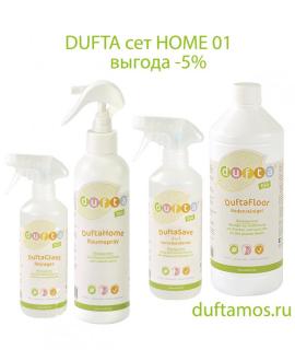 Dufta сет уборка в доме home 01 Dufta сет уборка в доме home 01