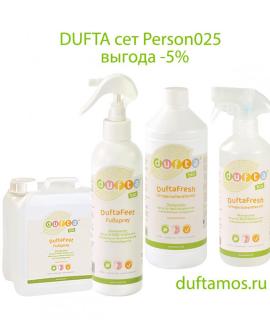 Dufta сет для удаления запаха человека Person025 Dufta сет для удаления запаха человека Person025