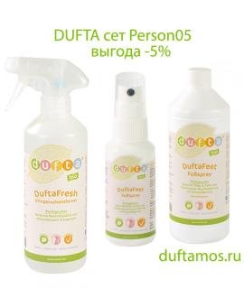 Dufta сет для удаления запаха человека Person05 Dufta сет для удаления запаха человека Person05