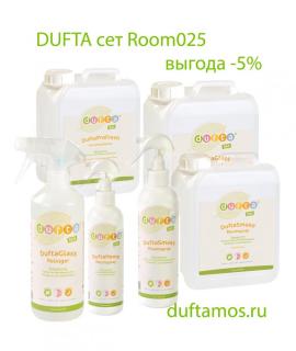 Dufta сет для помещений Room025