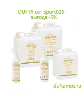 Dufta сет для спортивных клубов Sport025