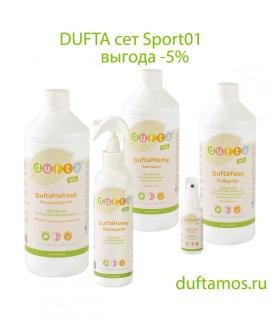 Dufta сет для спортивных клубов Sport01